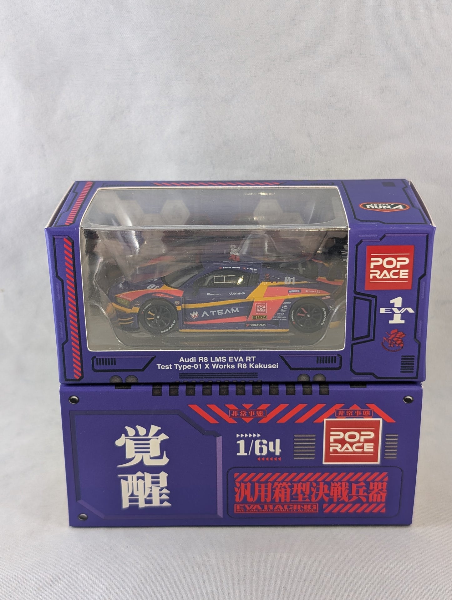 Pop Race Audi R8 LMS EVA RT Test Type 01 Sealed