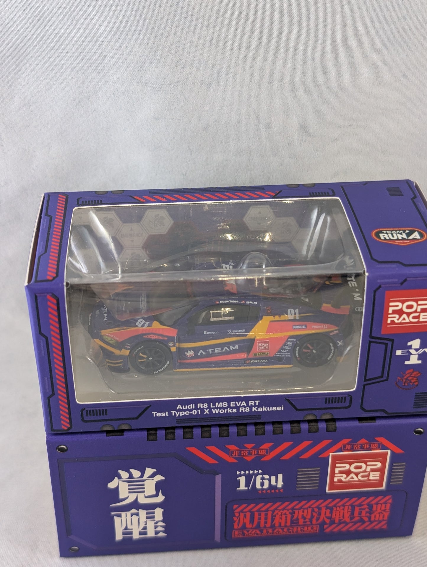 Pop Race Audi R8 LMS EVA RT Test Type 01 Sealed