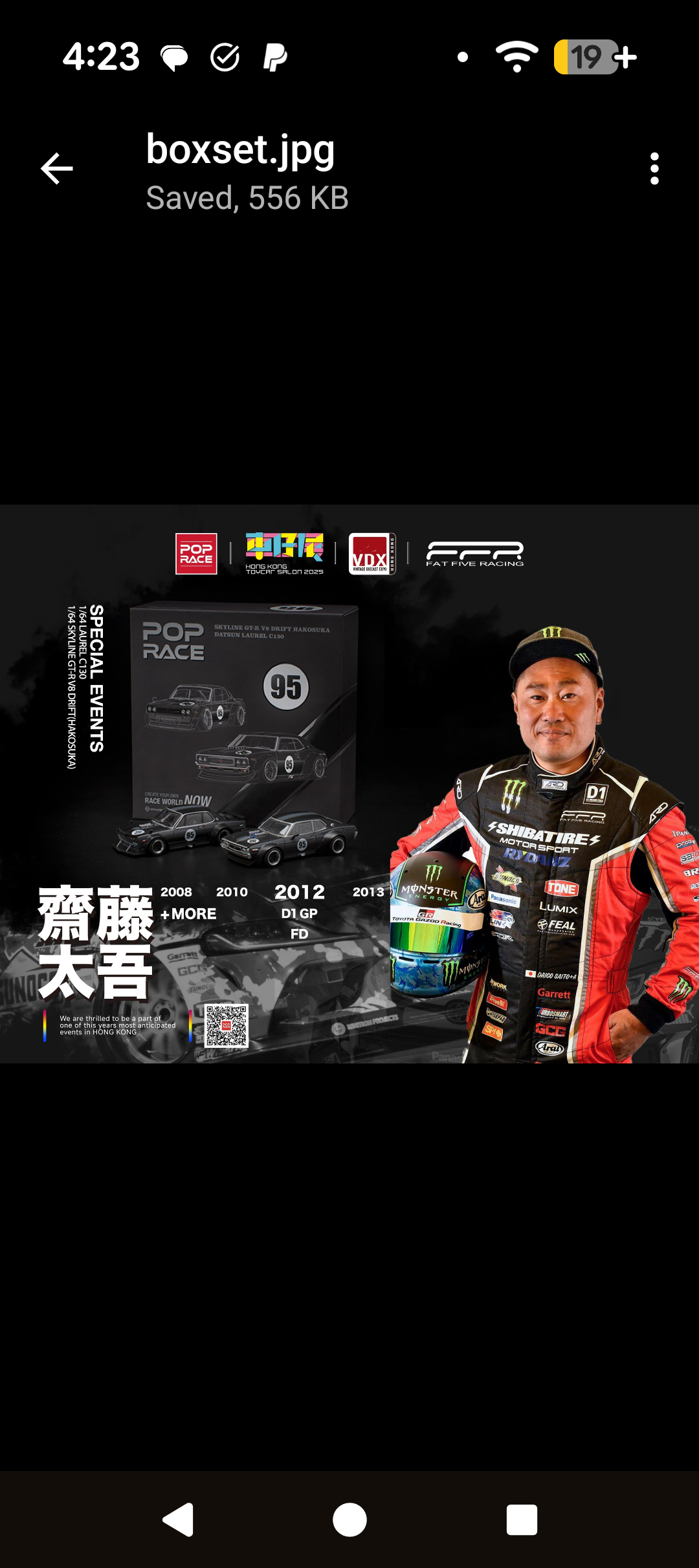 Pop Race Nissan Skyline GTR V8 drift hakasuka Datsun laurel C130 Hong Kong toy car salon 2025 Box set