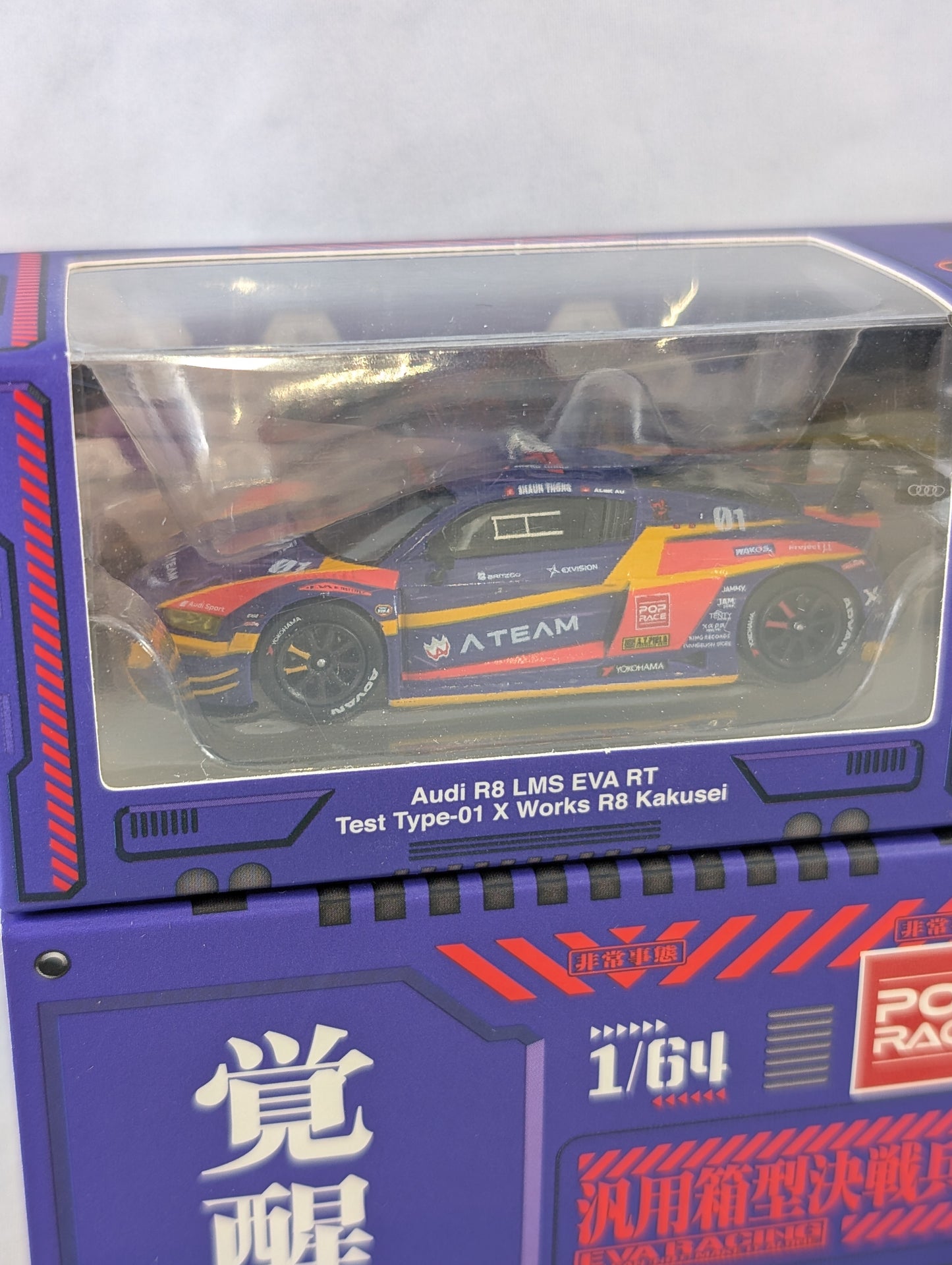 Pop Race Audi R8 LMS EVA RT Test Type 01 Sealed