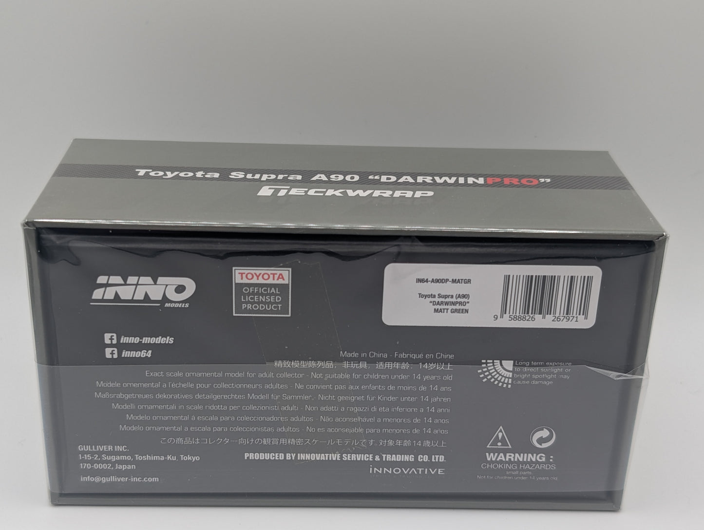 INNO64 Toyota Supra A90 Darwin Pro Sealed