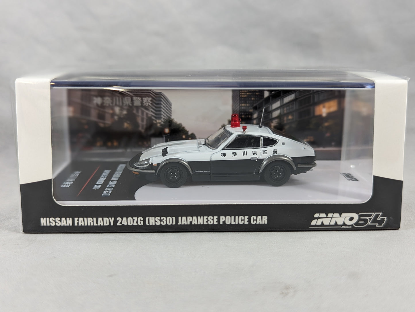 INNO64 Nissan Fairlady 240ZG (HS30) Japanese Police Car