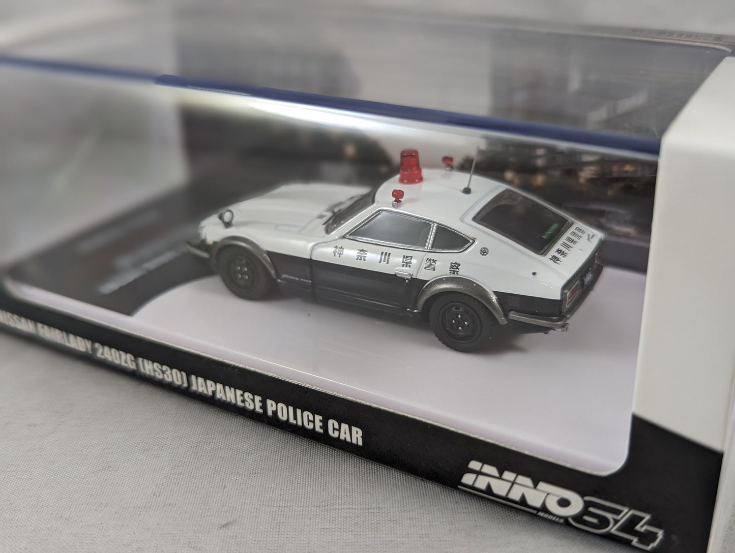 INNO64 Nissan Fairlady 240ZG (HS30) Japanese Police Car