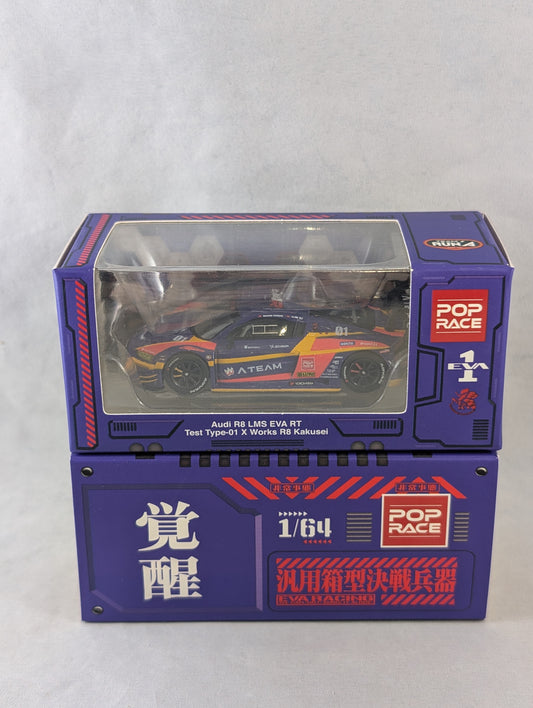 Pop Race  Audi R8 LMS EVA RT Test Type 01 Sealed